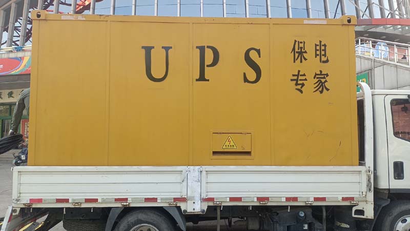 袁州怎样判断柴油发电机组和UPS电源的配合工作是否正常?